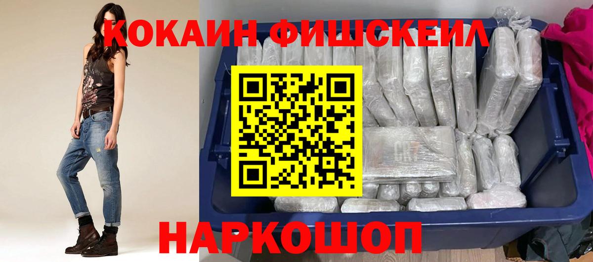 Cocaine VHQ  КОКАИН Columbia  Нижнекамск  Вход с VPN 