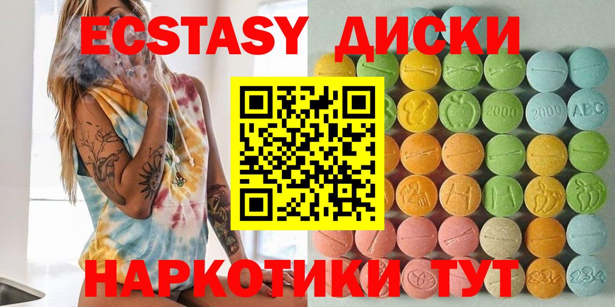 Псилоцибиновые грибы Нижнекамск