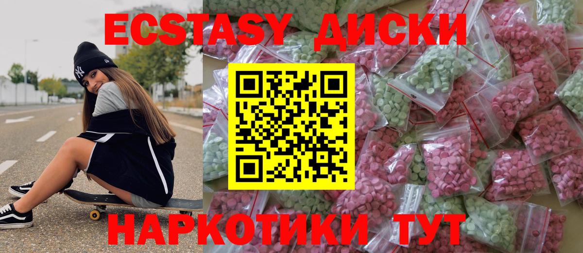 ЭКСТАЗИ Philipp Plein Нижнекамск
