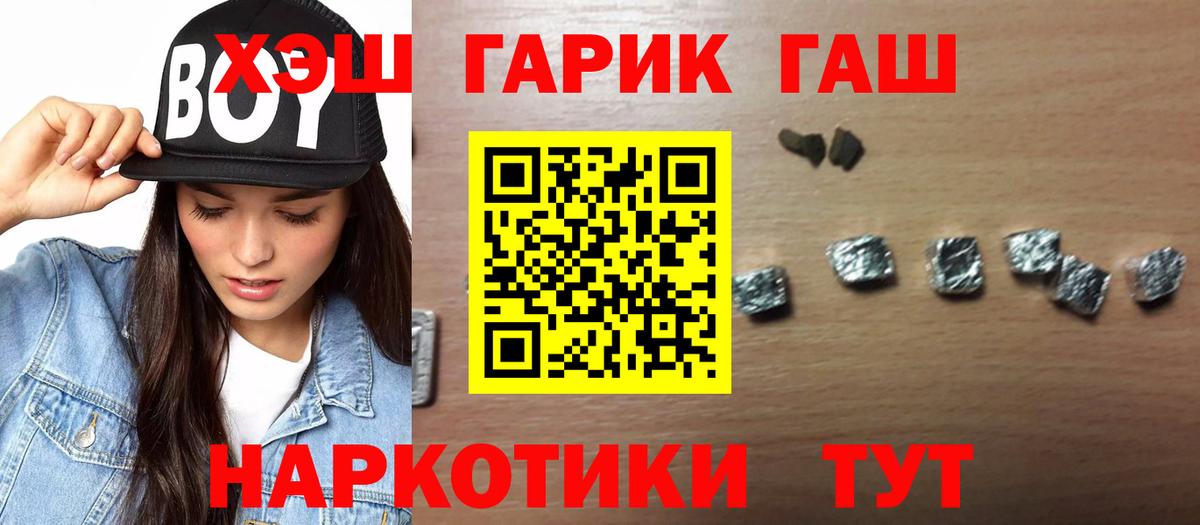 Конопля  Нижнекамск  Вход с VPN  НБОМе  Меф МЯУ МЯУ кристаллы  Гашиш 