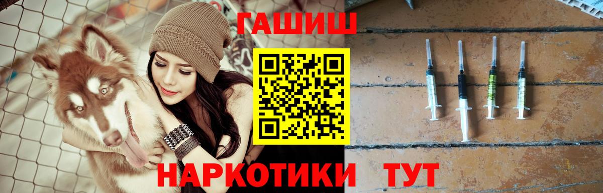 Гашиш 40% ТГК  ГАШИШ 40% ТГК  ГАШИШ  Вход с VPN  Нижнекамск 