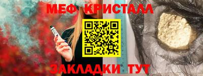 таблы Тула