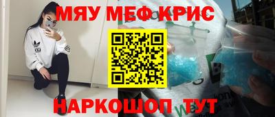 скорость mdpv Тулун