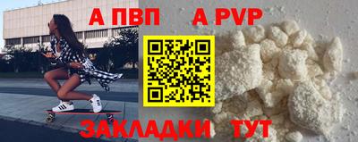 скорость mdpv Тулун