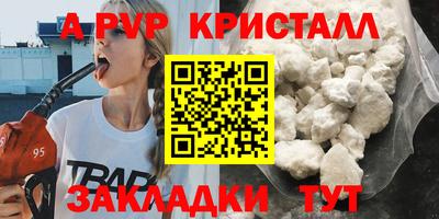 таблы Тула