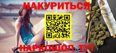 каннабис Туймазы