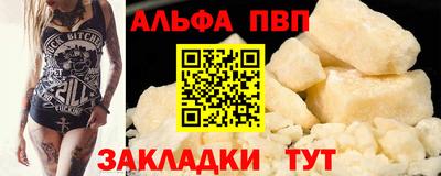 таблы Тула