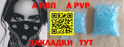скорость mdpv Тулун