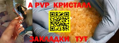 таблы Тула