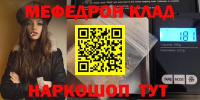 таблы Тула