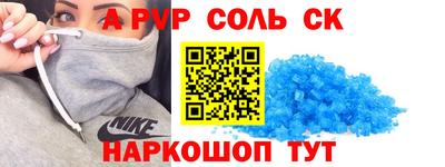 скорость mdpv Тулун