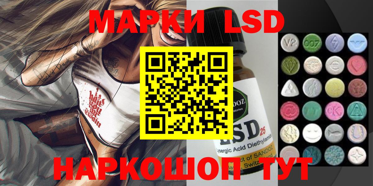 Марки NBOMe  Марки NBOMe 1500мкг  Вход с VPN  Нижнекамск 