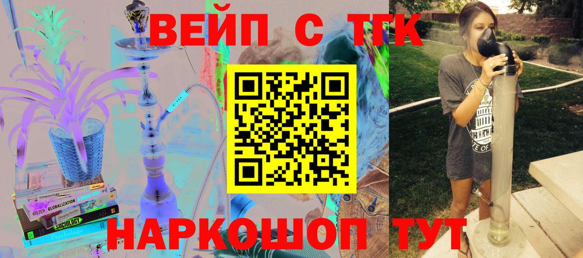 Дистиллят ТГК жижа  Вход с VPN  Нижнекамск 