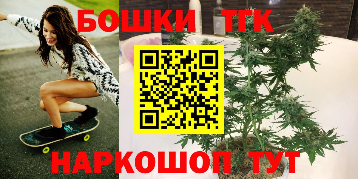 МАРИХУАНА White Widow Нижнекамск